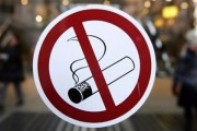 Бороться с курением в России будут высокими ценами на сигареты