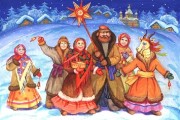 Васильева коляда, Васильев вечер