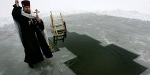 Крещение, Святое Богоявление